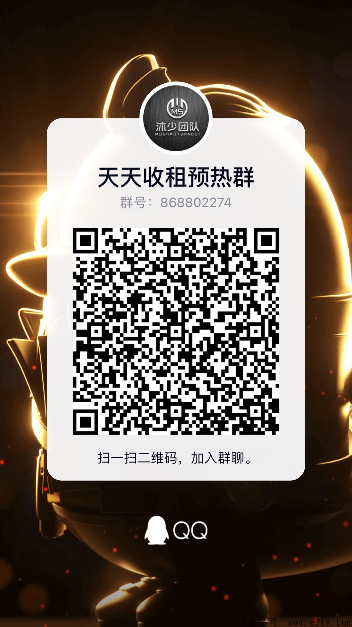 天天来收租，不删档公测即将开启，欢迎所有准房东