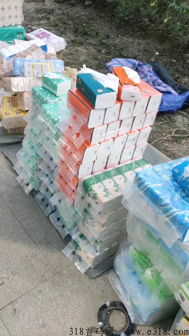 纯绿色撸纸巾项目