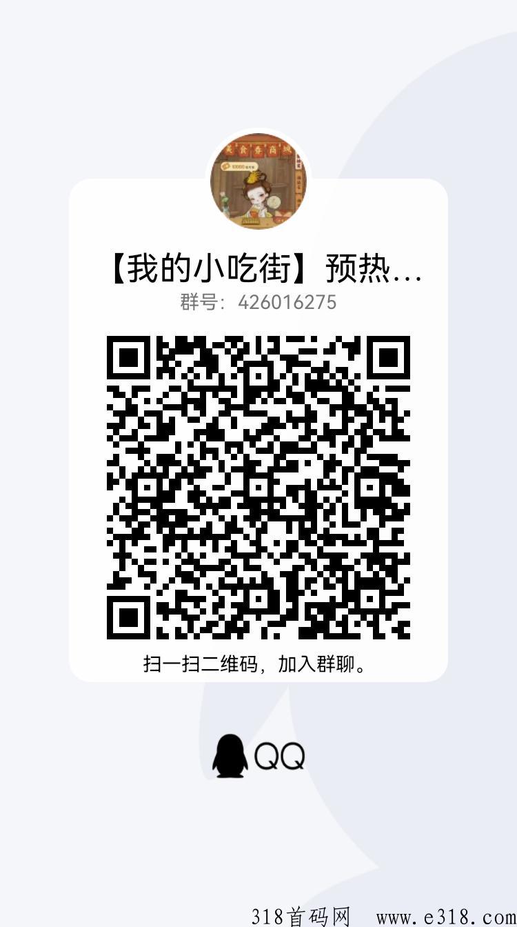 七月小吃街,，必玩的三大优势