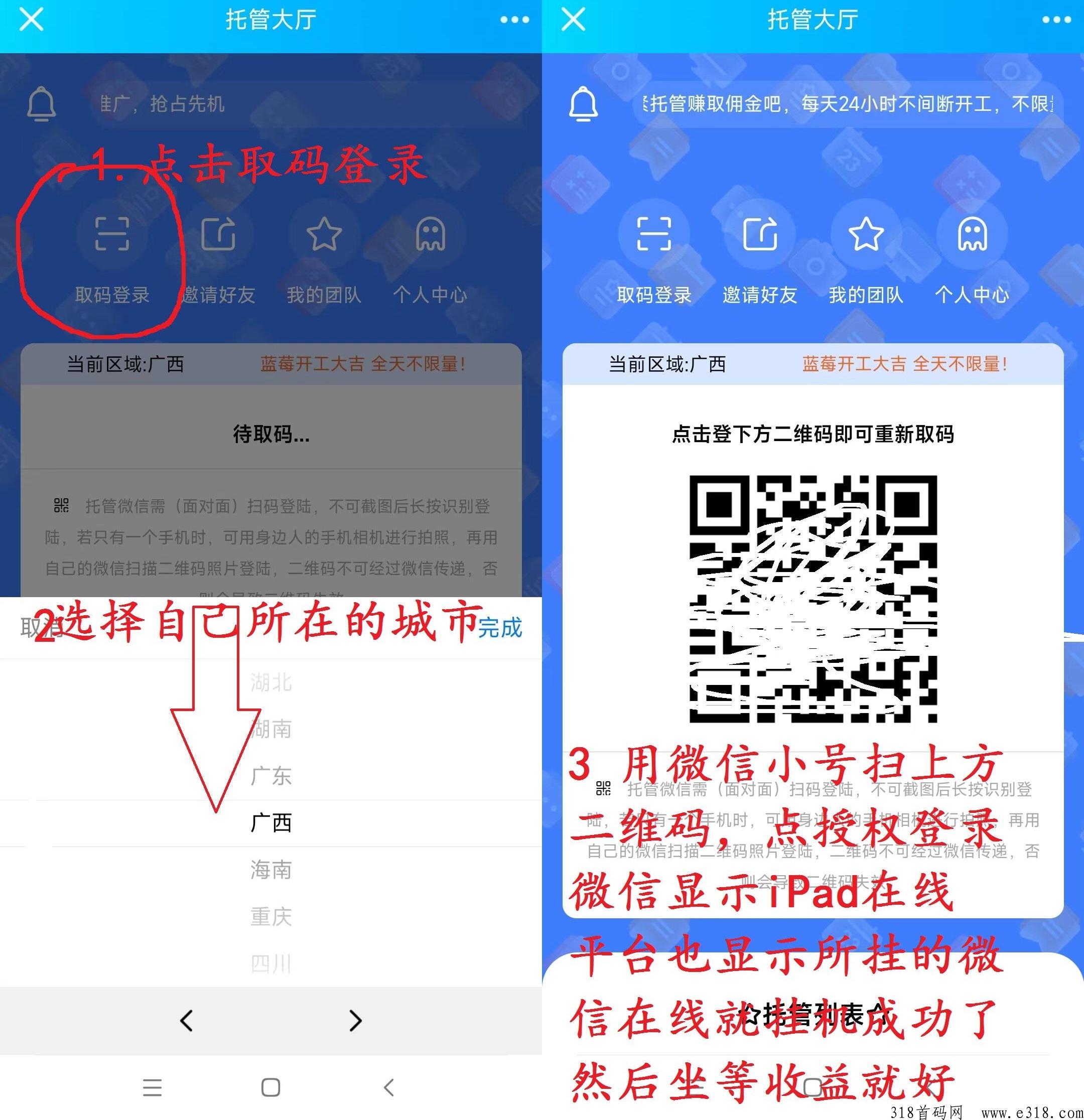蓝莓，2023年今天刚出几小时！最新首码项目！托管刚出一秒