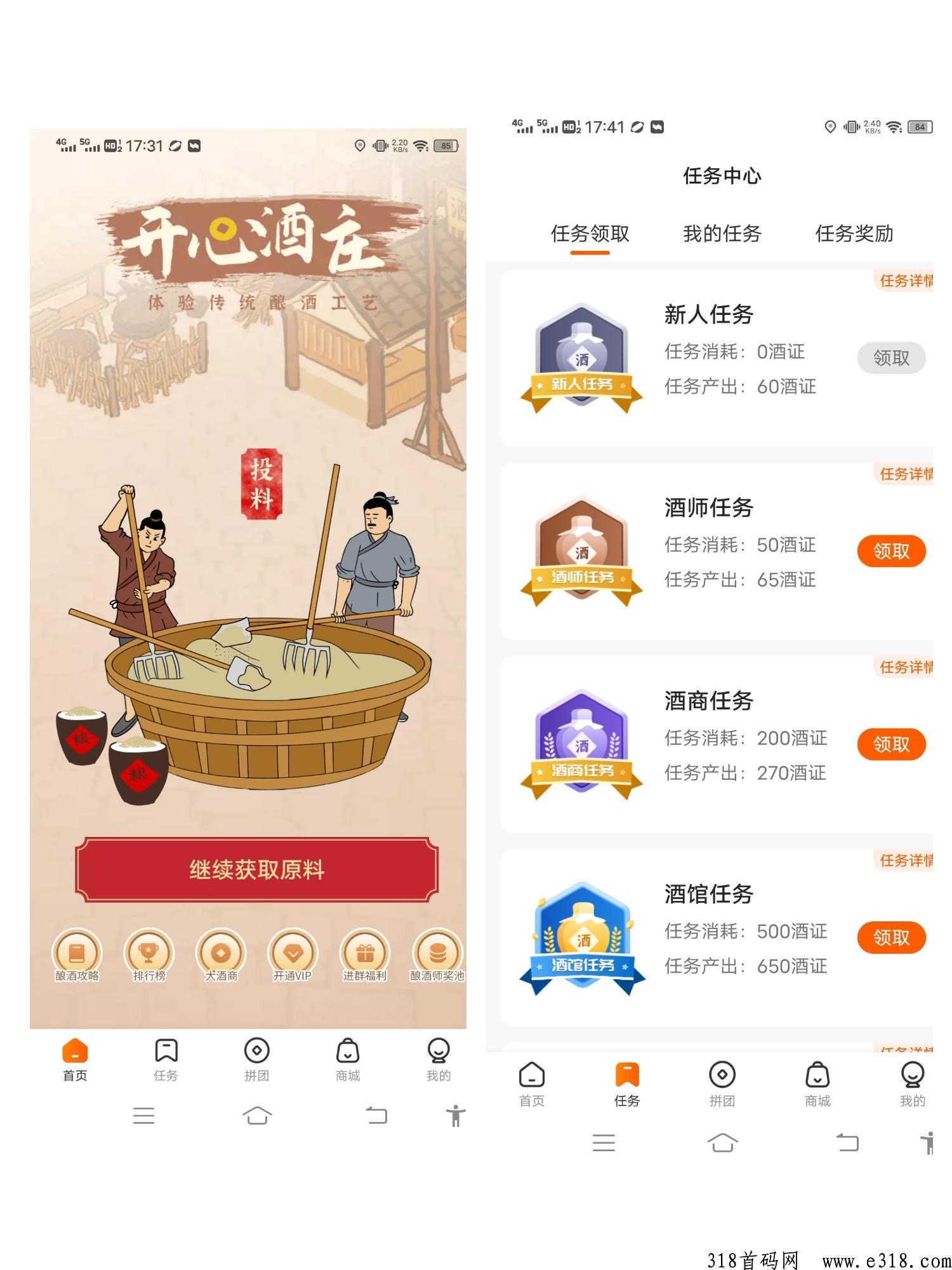 首码开心酒庄，今年大盘，不要错过