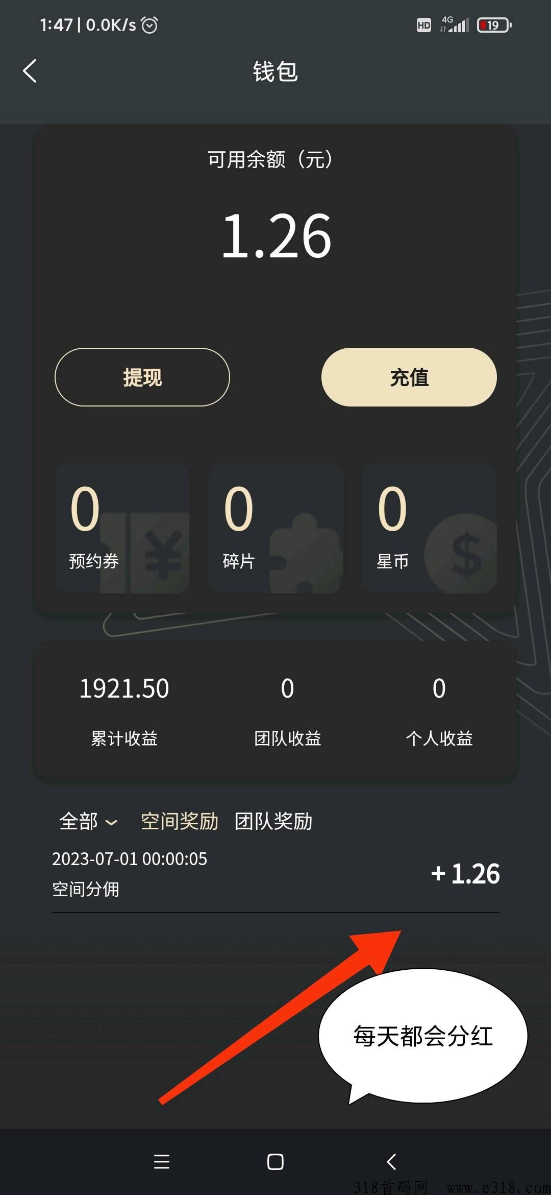 星探刚出注册来这扫码，超高爆率！惊喜连连！