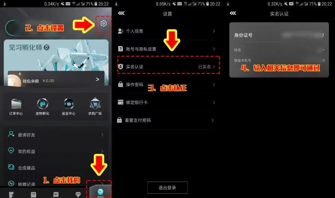 非焚艺术，最强项目，不用看广告