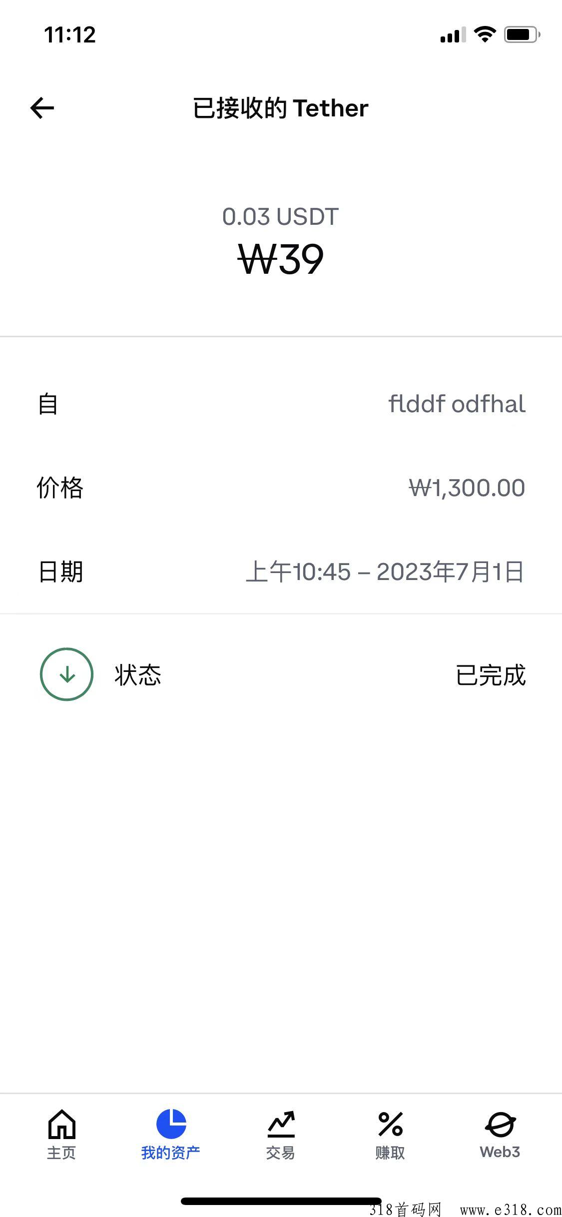 全自动玩g外游戏赚奖励，单设备价高