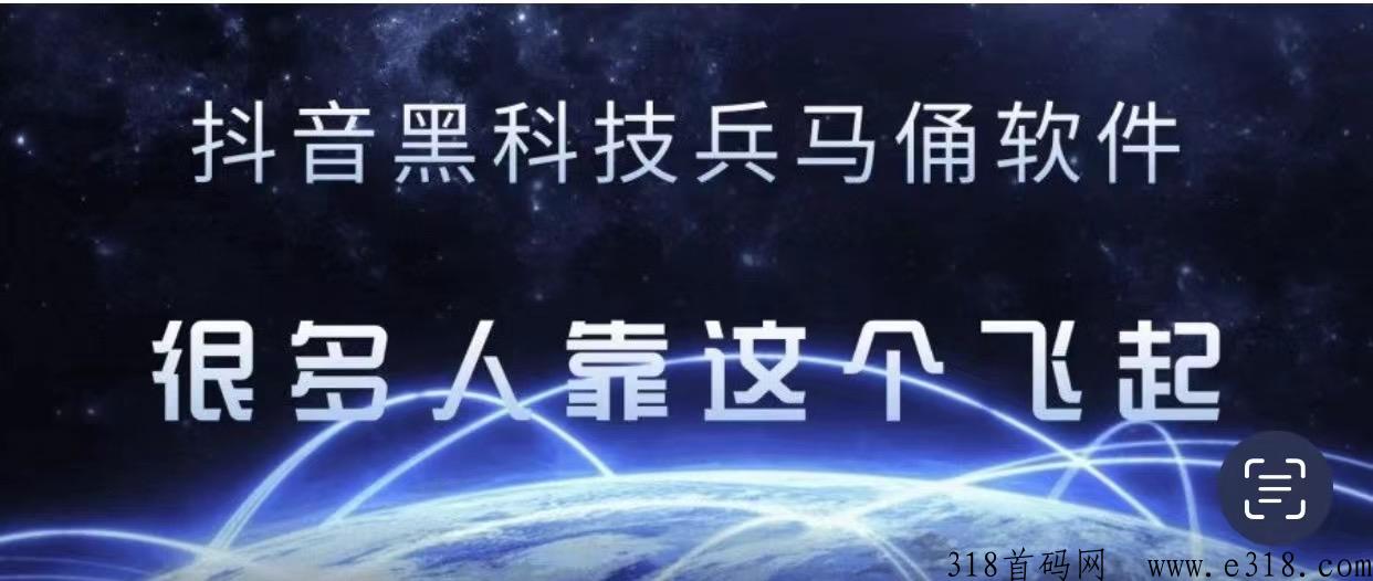 黑科技兵马俑智能易操作，精准粉丝投留运营快速推广市场方法，热门平台赚米逻辑