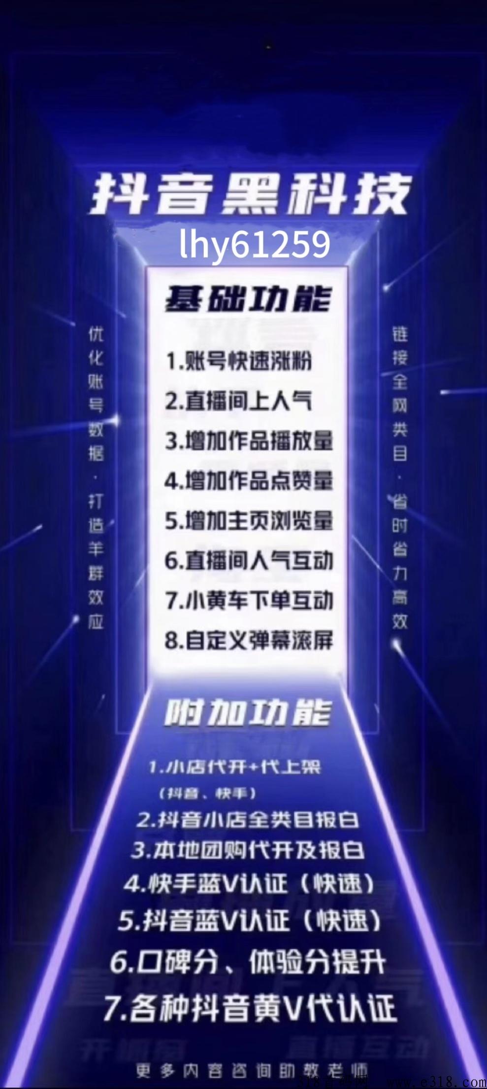 黑科技兵马俑智能易操作，精准粉丝投留运营快速推广市场方法，热门平台赚米逻辑