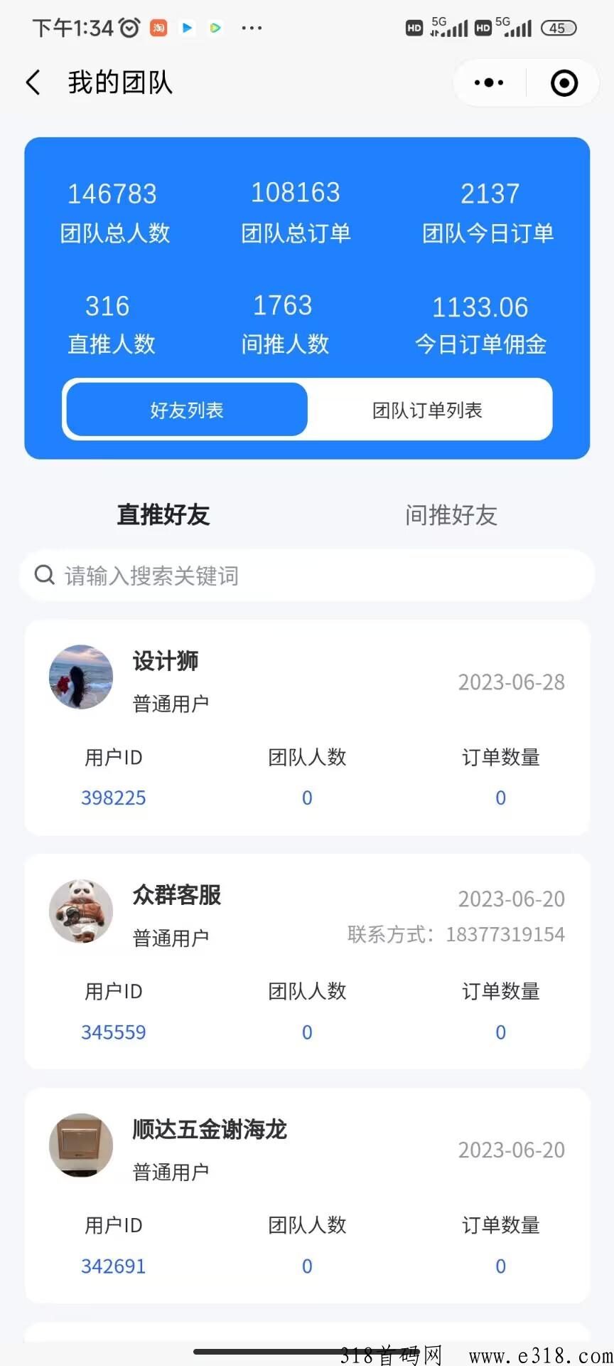 速邮寄，全新首码发快递低价