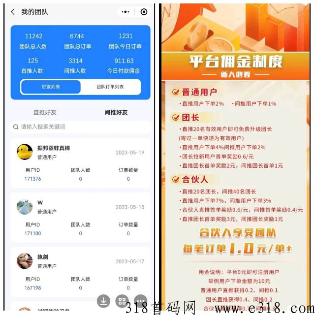 速邮寄，全新首码发快递低价