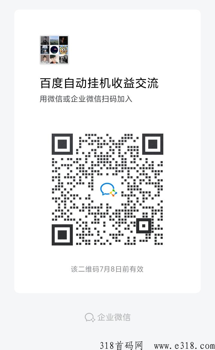 全网真实可靠软件云端首码项目，认真做赚米绝对没问题