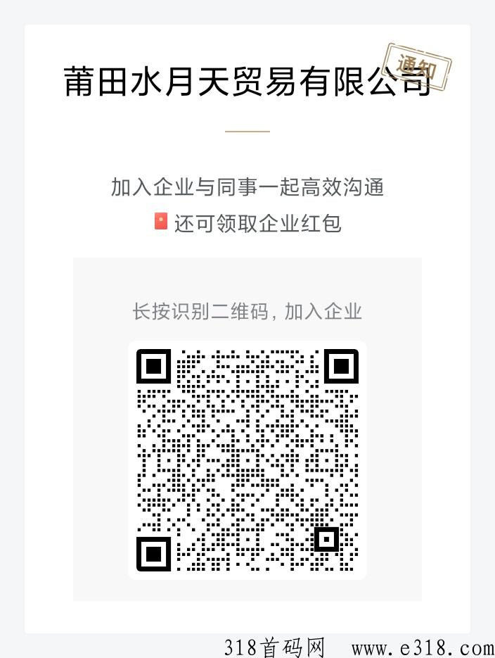 全网真实可靠软件云端首码项目，认真做赚米绝对没问题