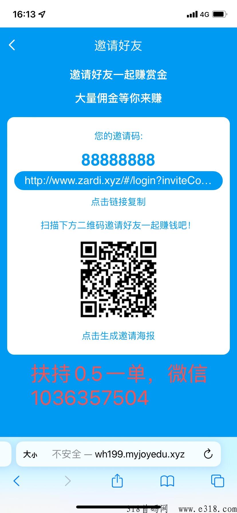 南瓜平台首发，无时名无扫脸之类的操作