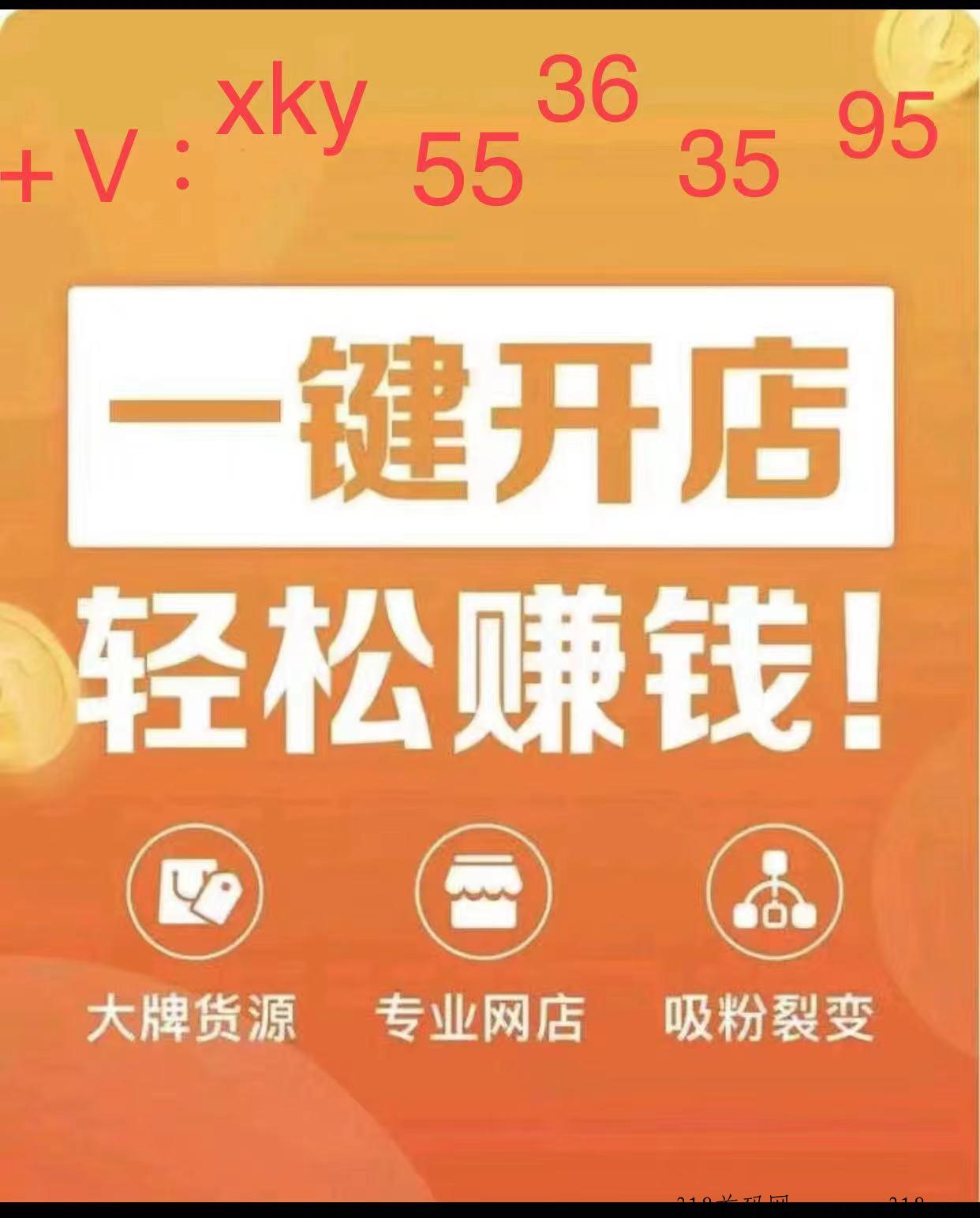 爱库存商城中有两种身份店长和店主，适合不同人群