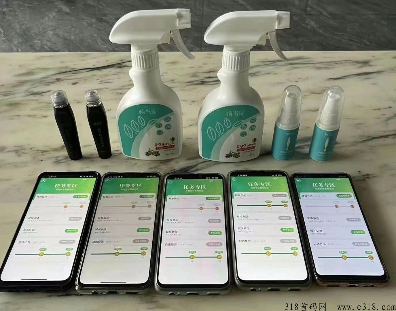 植当家实体企业推流团队长的福音