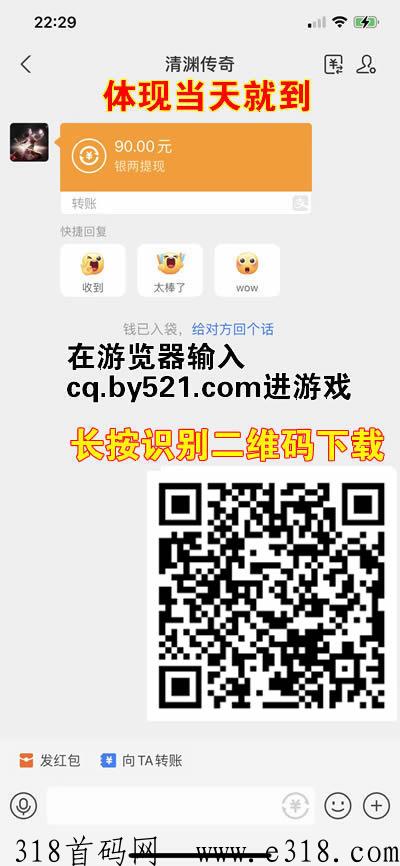 被杀不掉装备，不用花钱进地图，满20就可以提，2023游戏搬砖