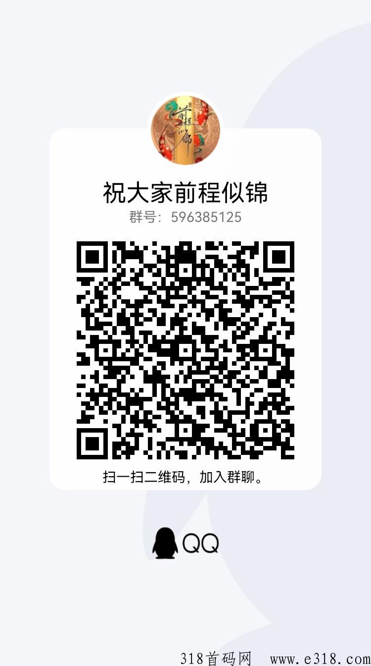 小咖u米，全程撸！直推一有效扶持高（有效为开一块地）