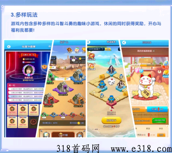 天天来收租即将上线,扶持拉满! 天天来收租即将上线,扶持拉满!