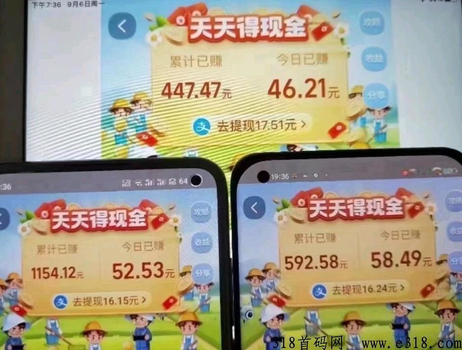 淘宝天天领奖励活动又开始了