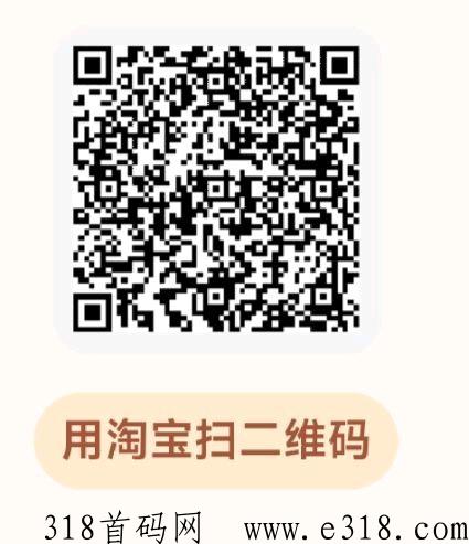 淘宝天天领奖励活动又开始了
