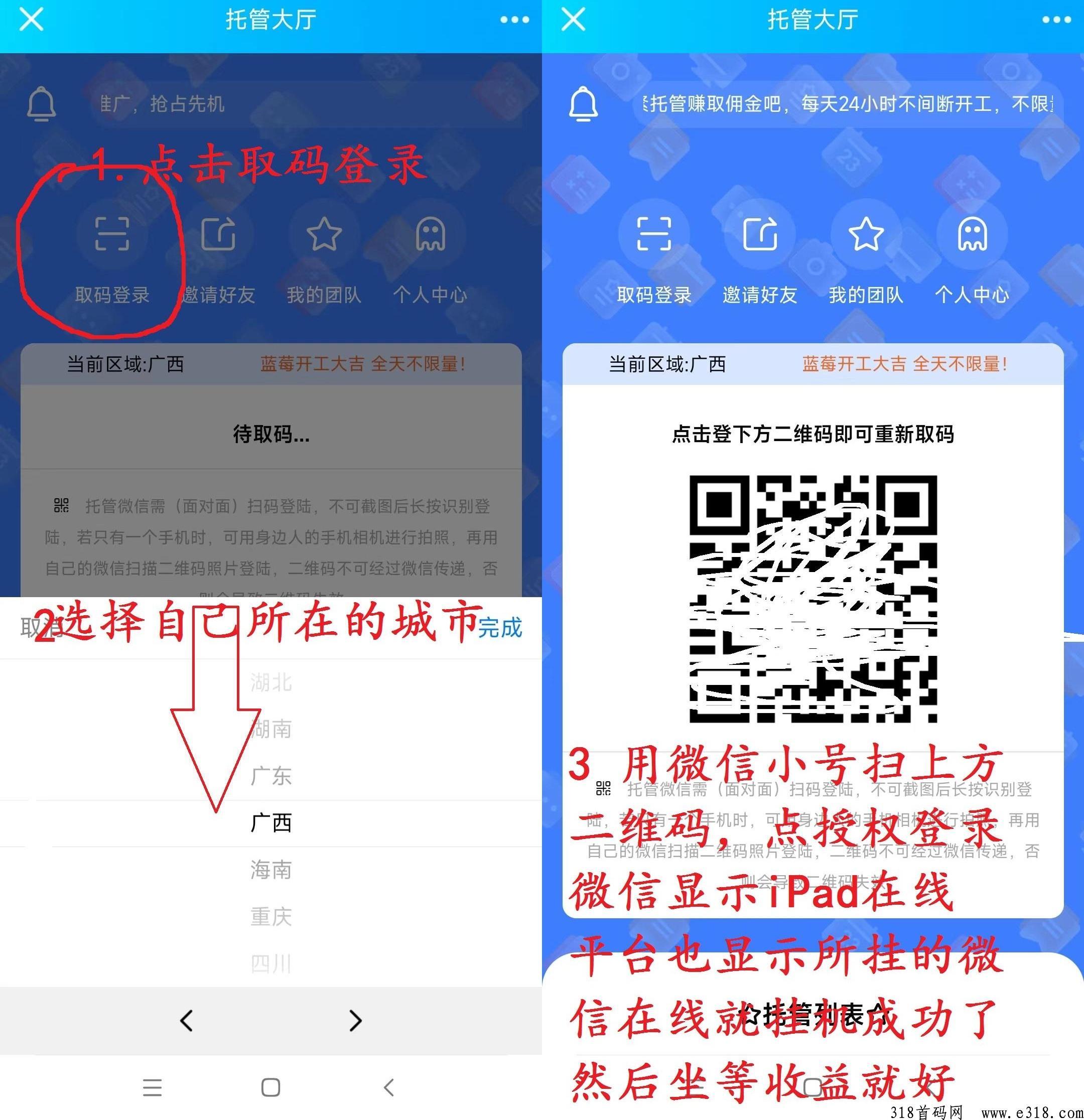 蓝莓平台g机靠谱吗？正规吗