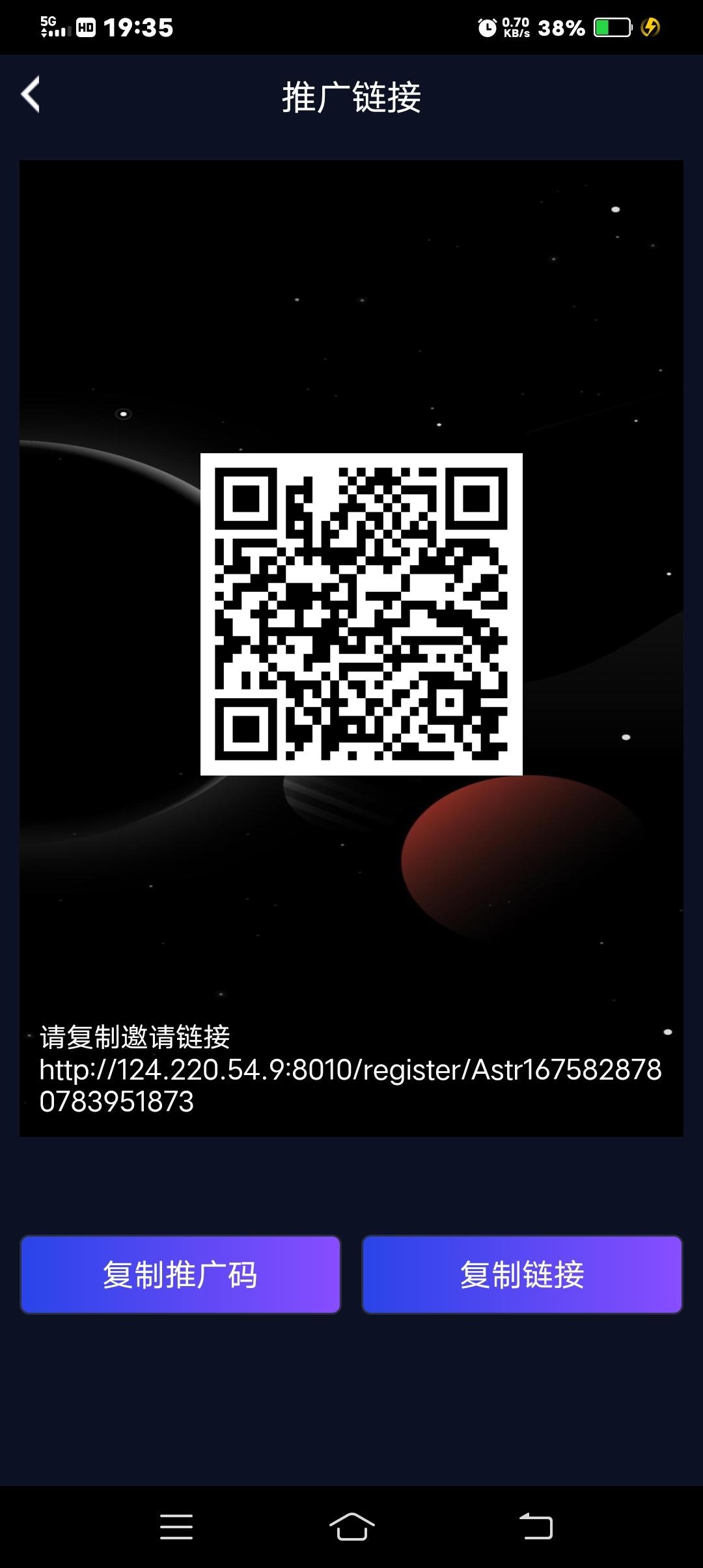 首码astr，简单点击签到，升级，就能赚的项目