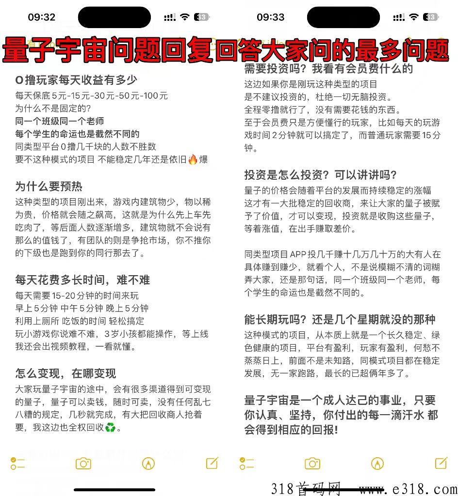 量子宇宙首码项目，每天能撸奖励，团队长对接，福利拉满，诚信保证