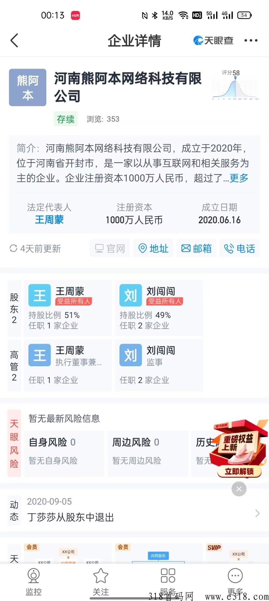 量子宇宙，奖卷世界长久模式新项目高收益高扶持