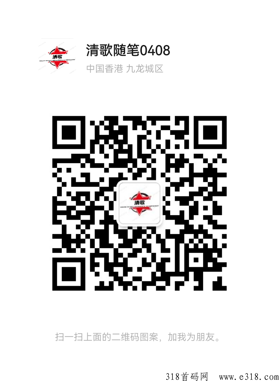 非梵艺术2.0 扶持下级