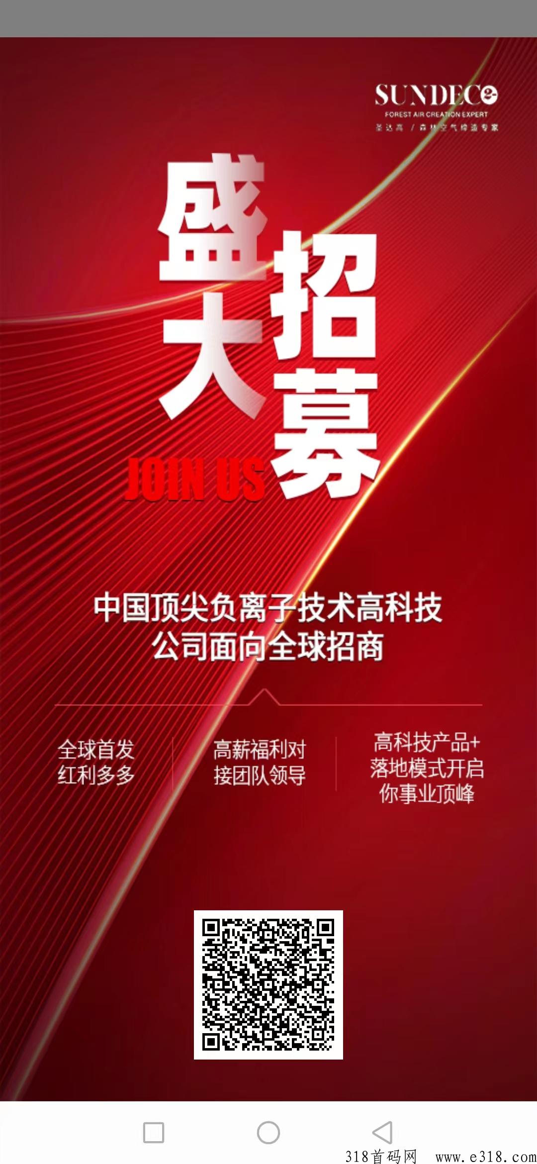 量化对冲系统爆了 量化对冲系统爆了