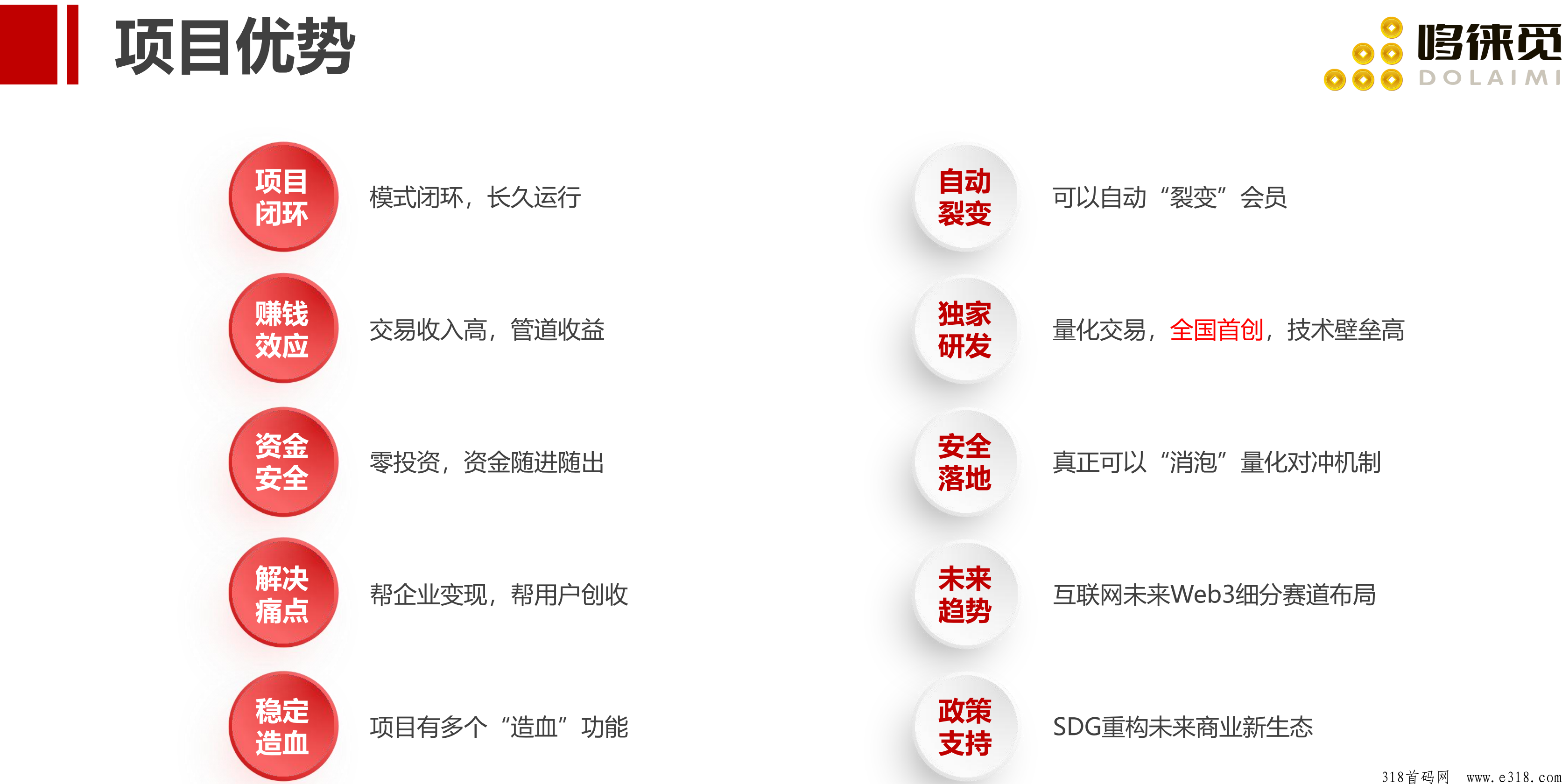 量化对冲系统爆了 量化对冲系统爆了