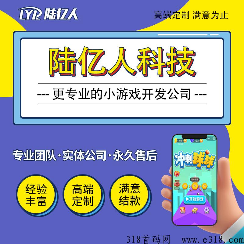 专业开发各种系统，仿盘，项目，实体开发公司更靠谱，有需求就能开发