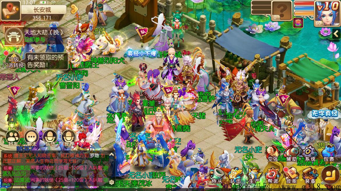 全网独家回合制自带经济系统打金