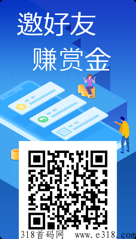 连饷首码超级暴力