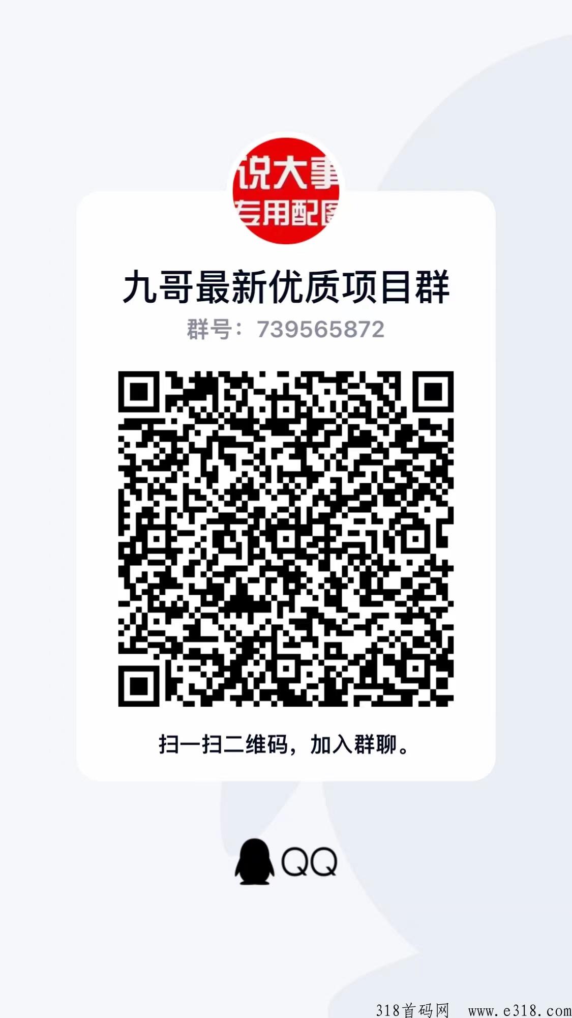 连饷首码超级暴力