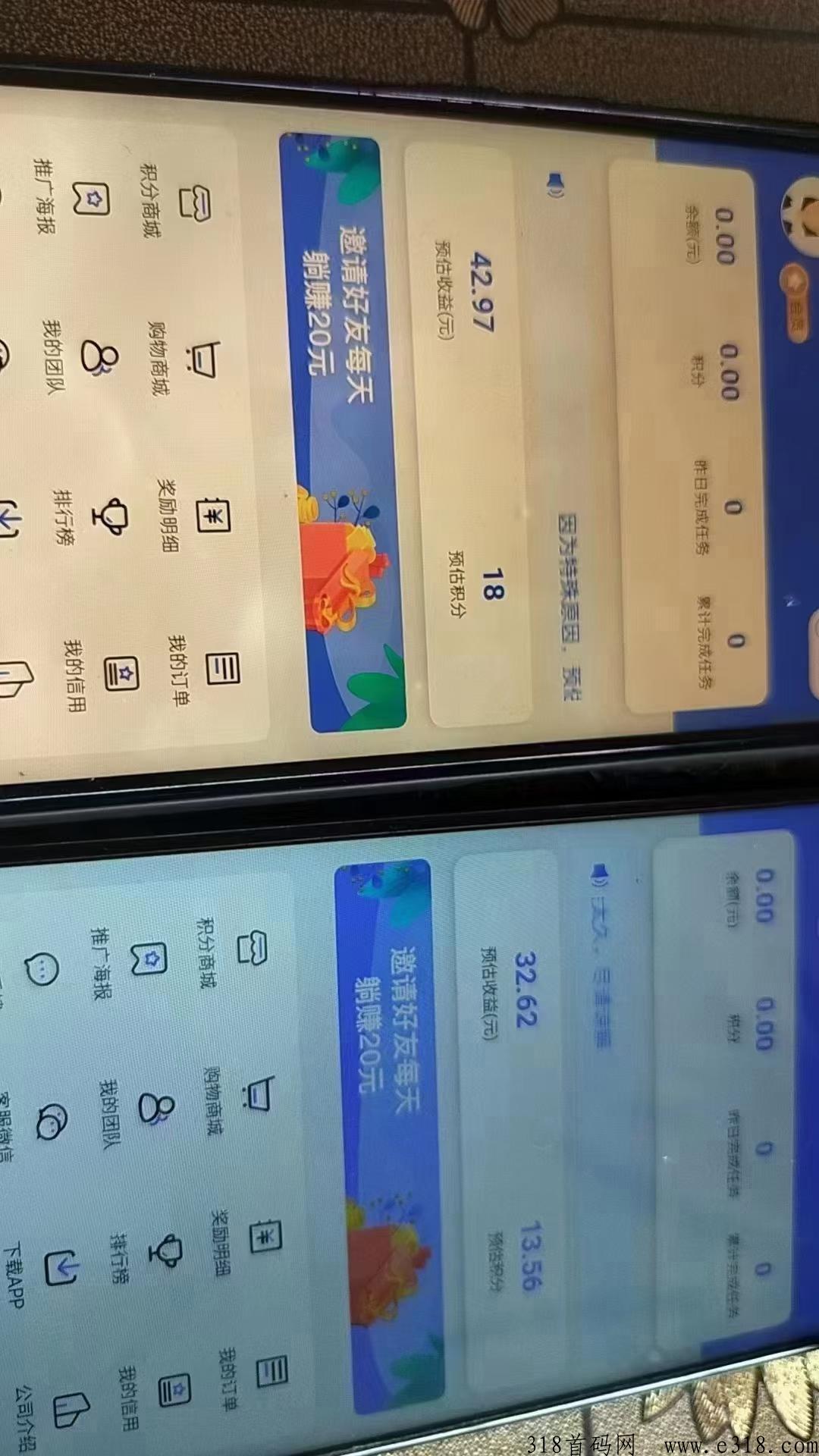 连饷，首码纯一手广告平台