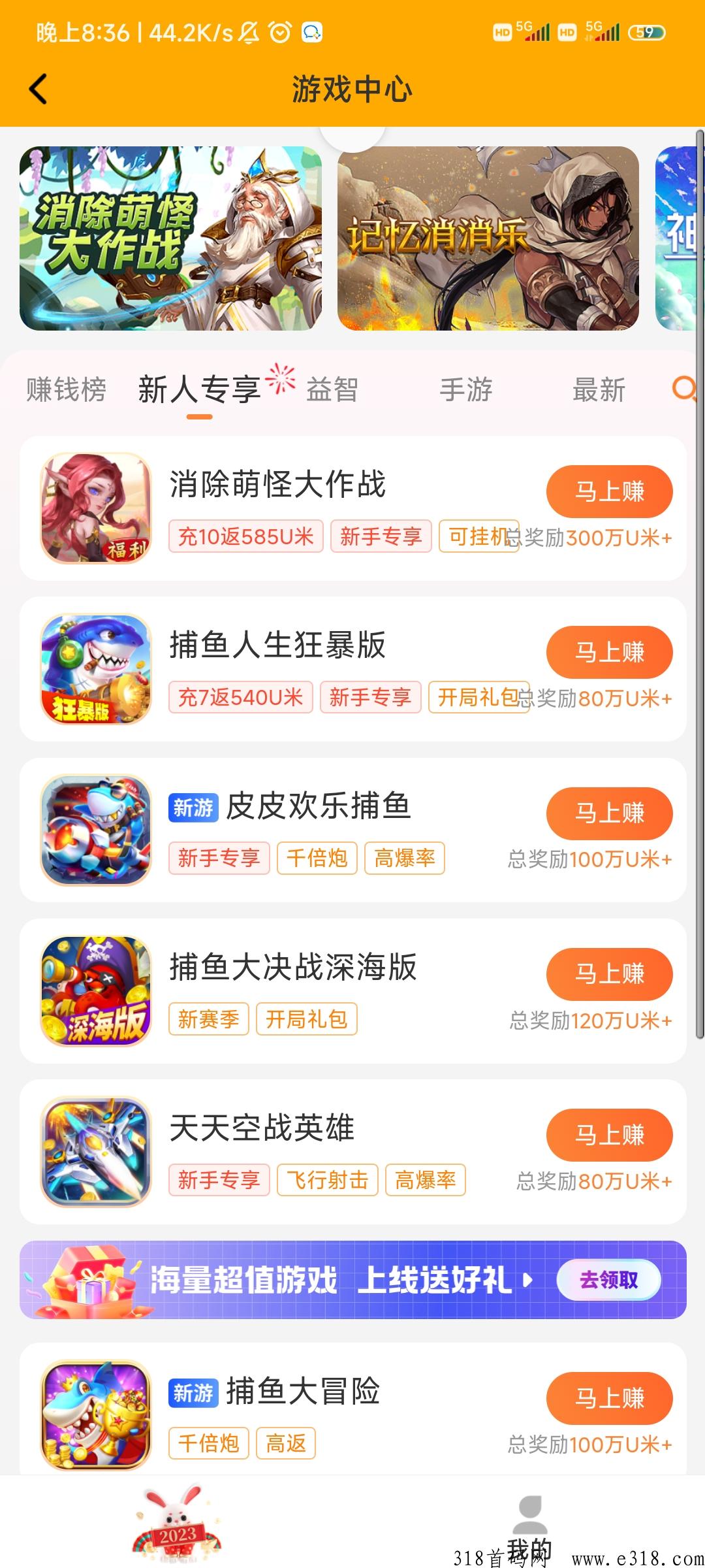 小咖U米，项目天花板