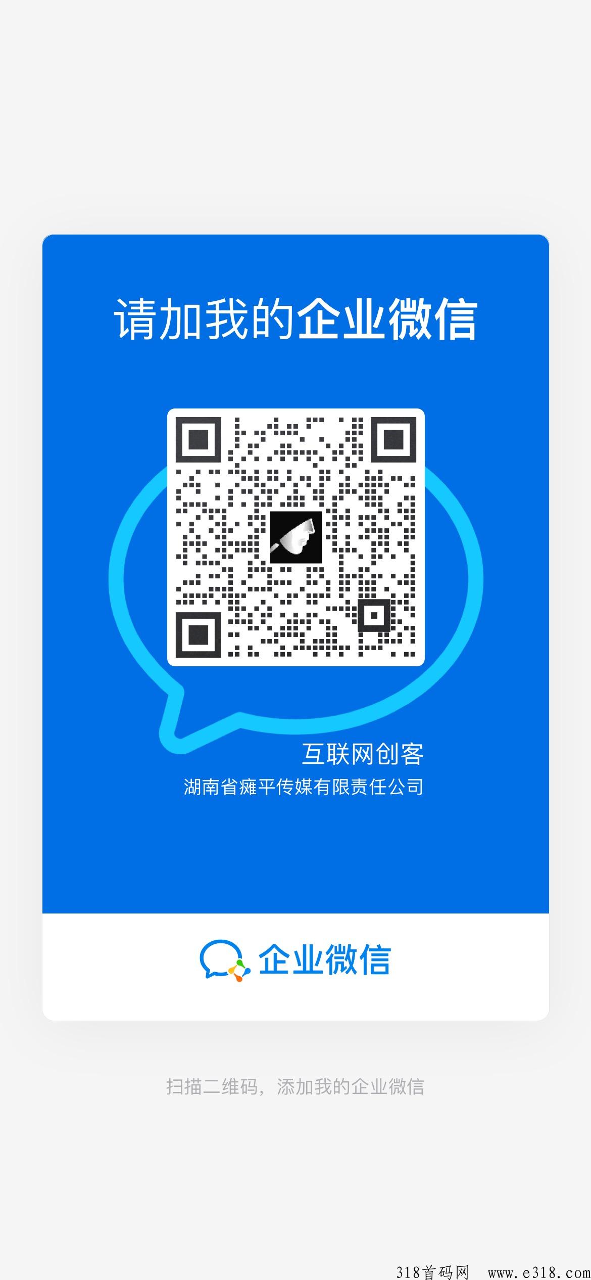 推广无忧,首码平台,注册直接赠送最高级别 推广无忧,首码平台,注册直接赠送最高级别