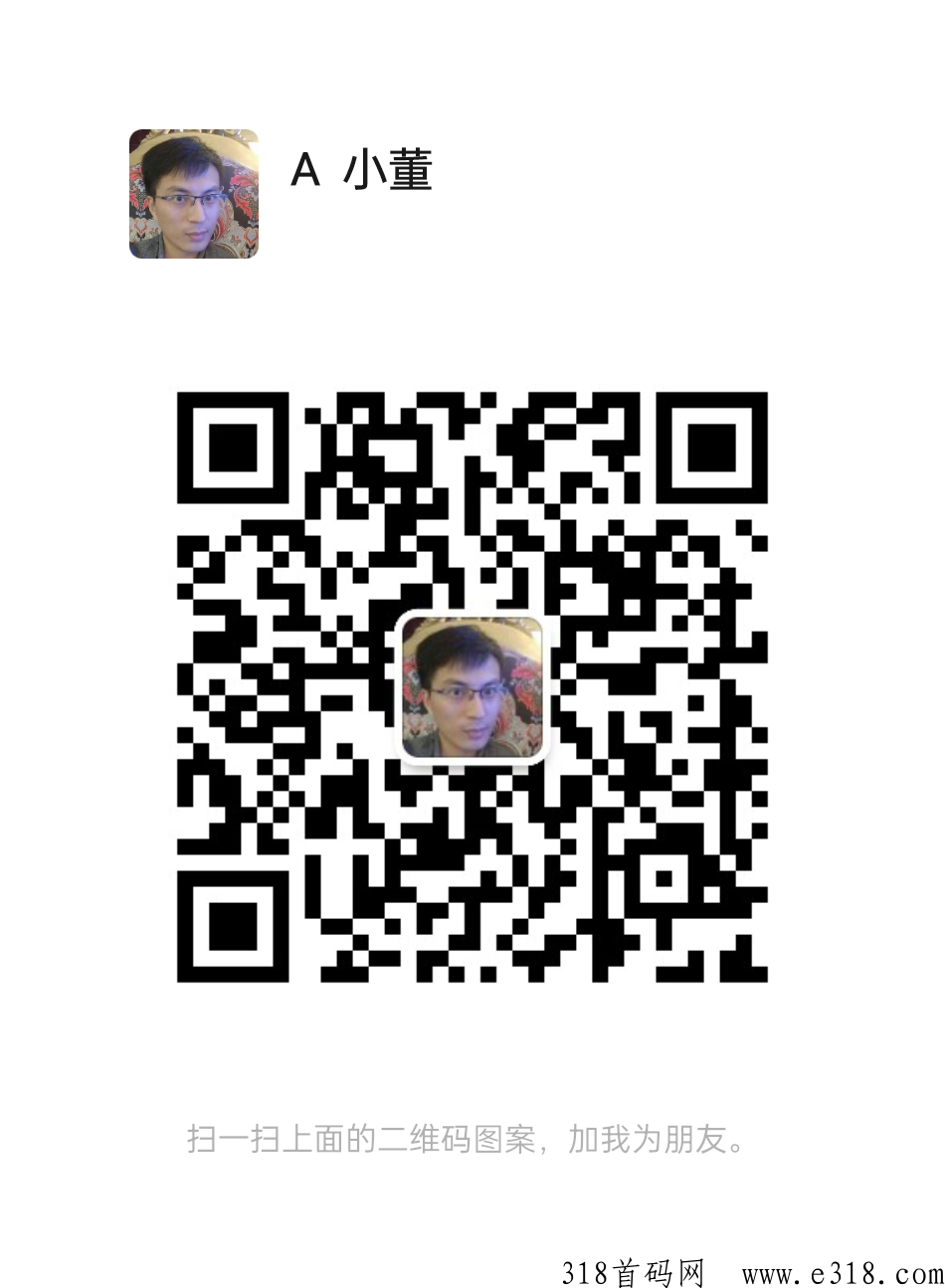 韬客时代大项目，起步两个月以上，能看懂的团队来聊待遇