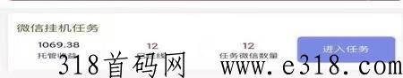 蓝莓平台，佣金满1米起自动到账