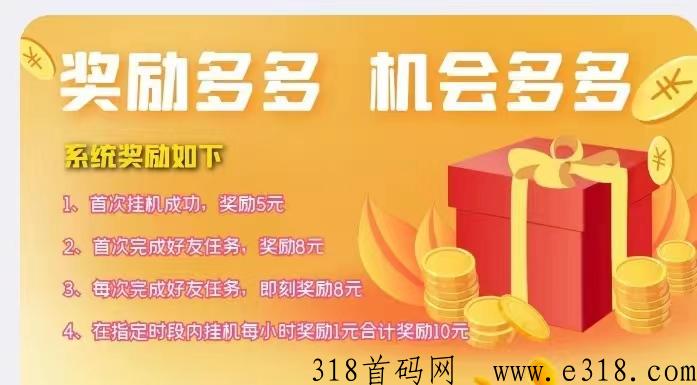 蓝莓平台,佣金满1米起自动到账 蓝莓平台,佣金满1米起自动到账