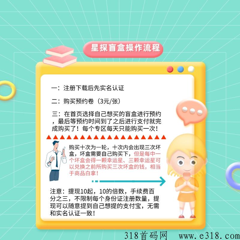 下半年回血橡木 下半年回血橡木