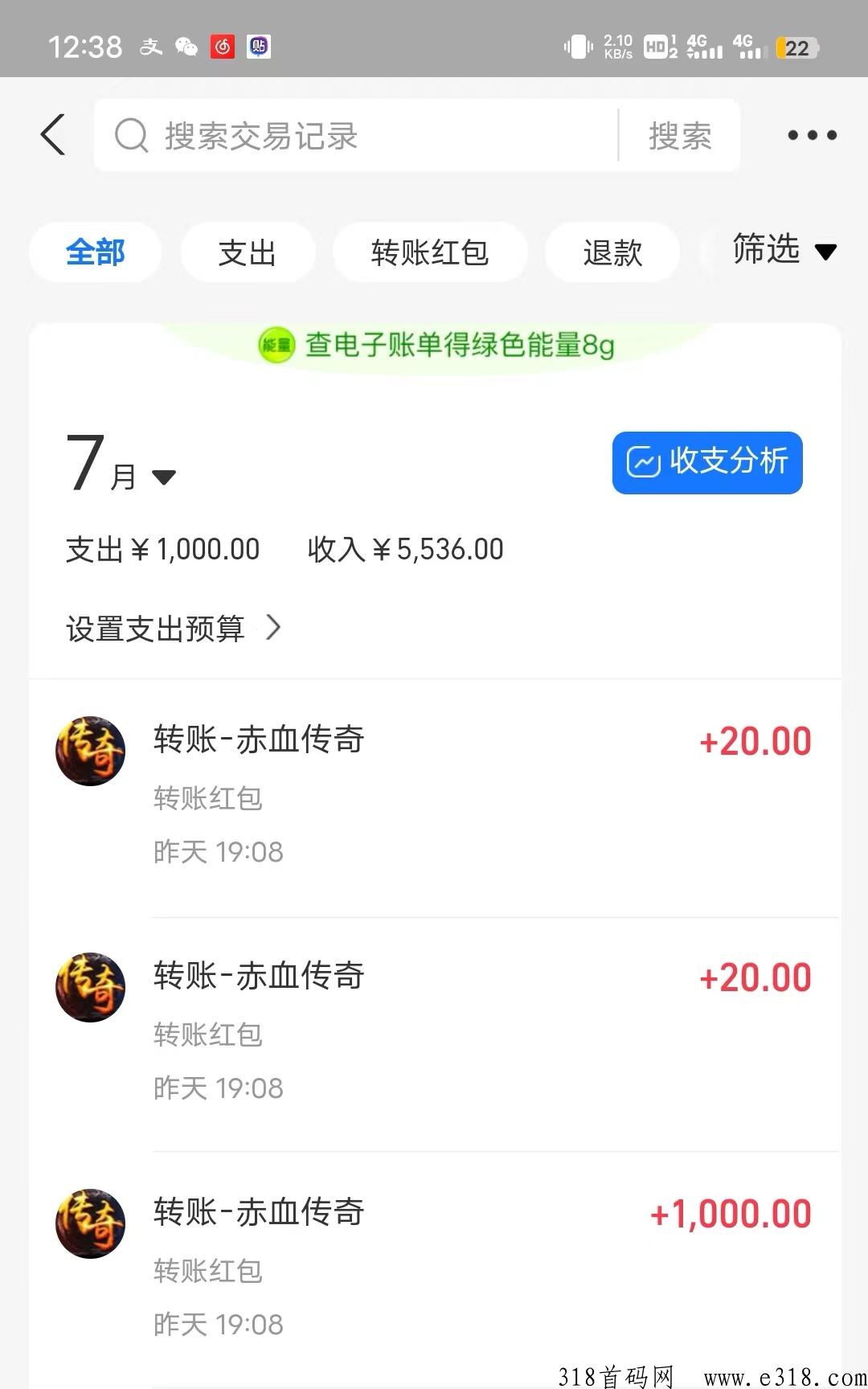 传奇打金，稳定搬砖