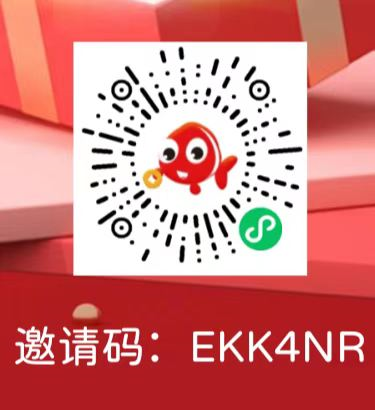 省钱鱼，白嫖抽纸免费试用