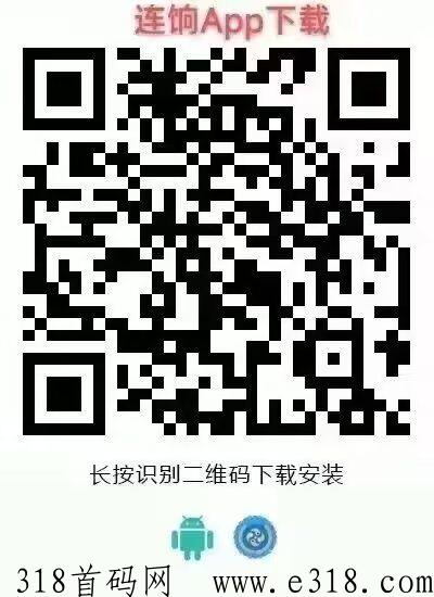 连饷，看广告挣米，一条一毛