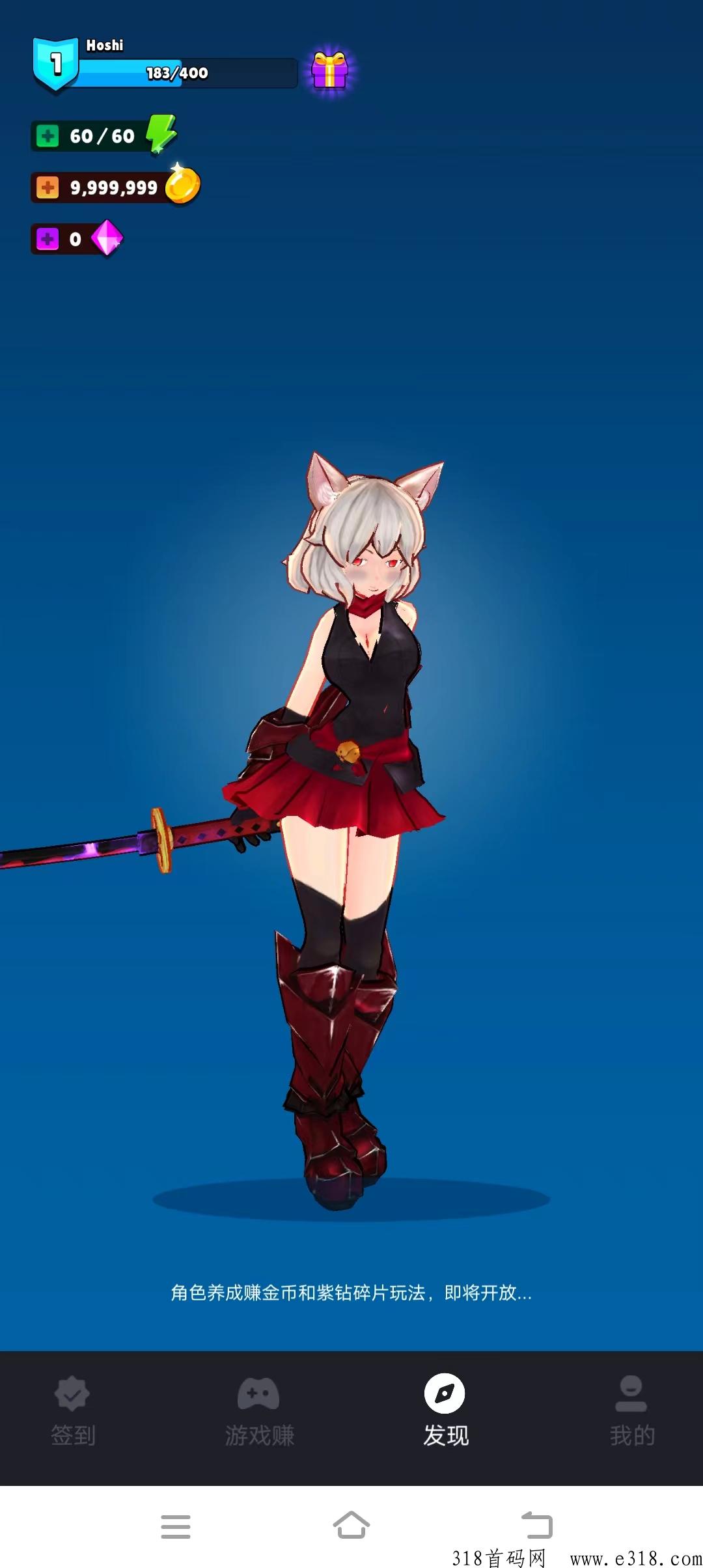 有米首码，5个广告签到分h模式