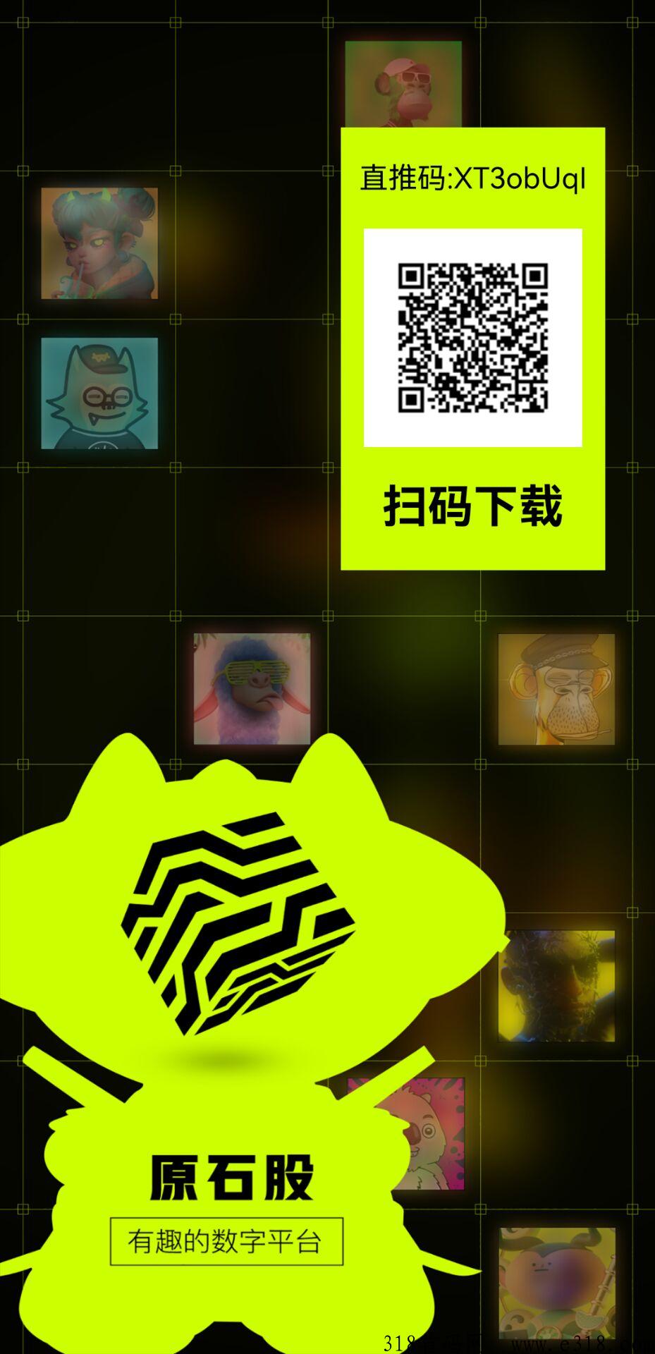 生态艺术，生态板块完善速度上车带你炸一波