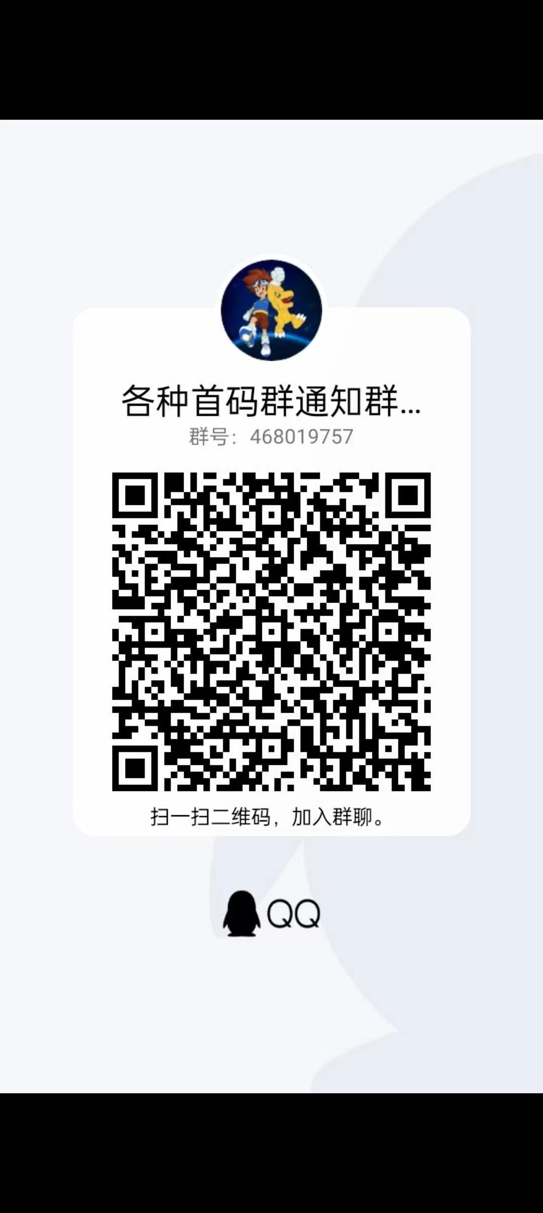 首码刚出，的天花板