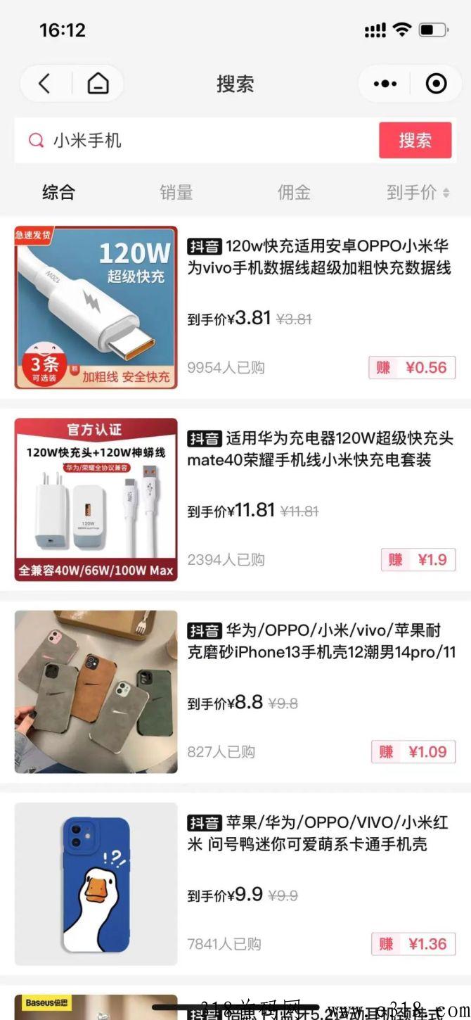 关于乐买买和抖音是一家公司吗