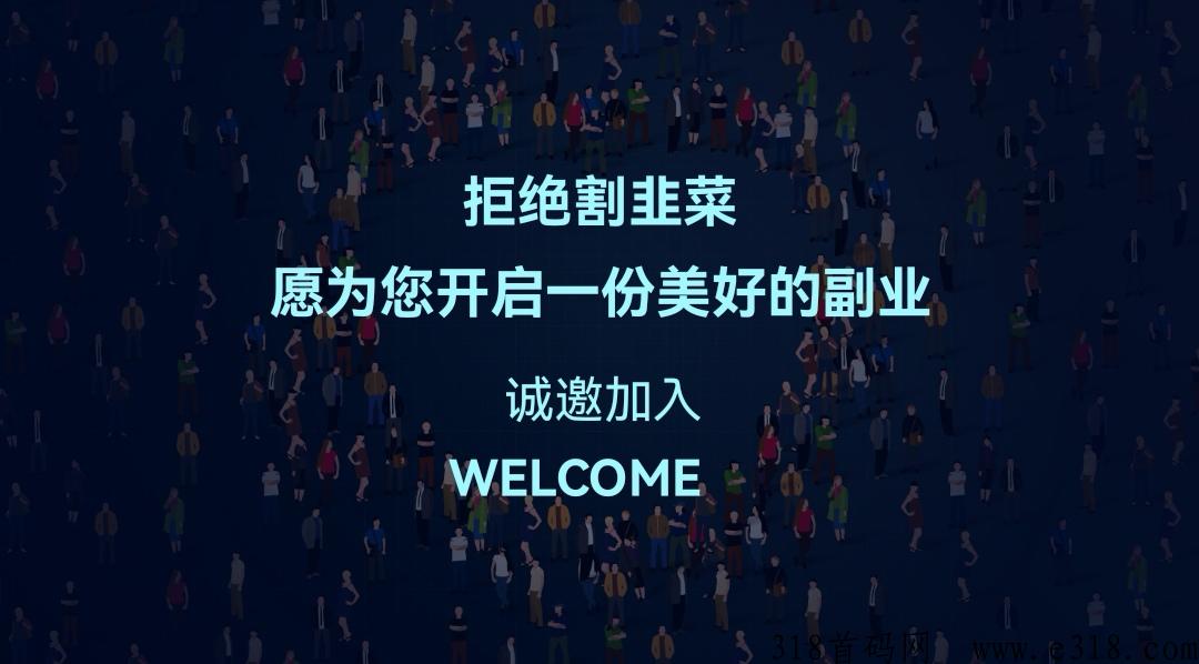 打金传奇，纯纯纯打金