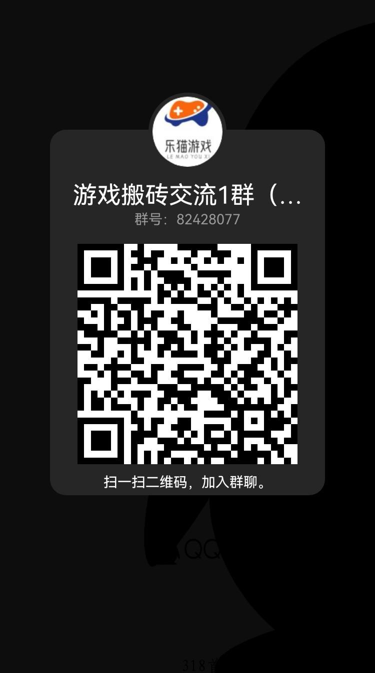 打金传奇，纯纯纯打金