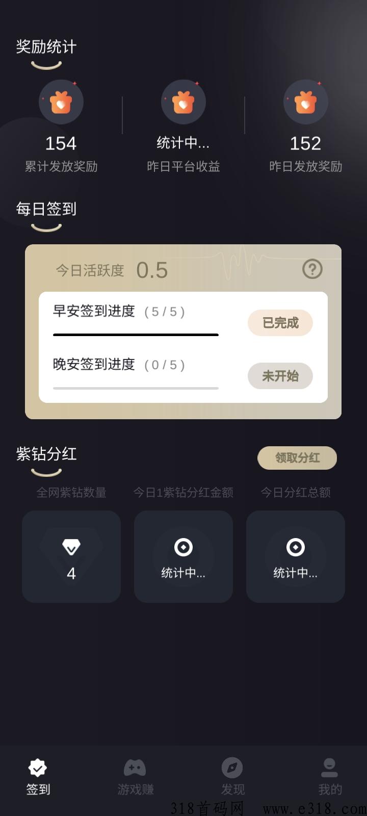 有米生活